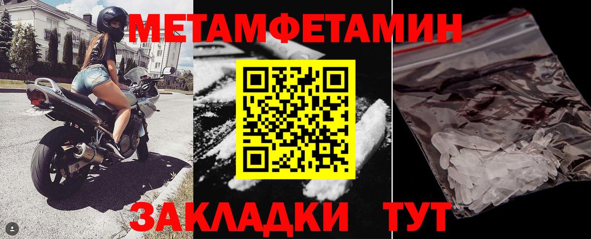 Кудымкар  Amphetamine  Вход с VPN  Амфетамин Розовый  hydra сайт  Amphetamine 