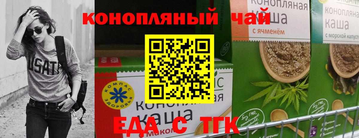 Кудымкар  Еда ТГК марихуана  Вход с VPN 