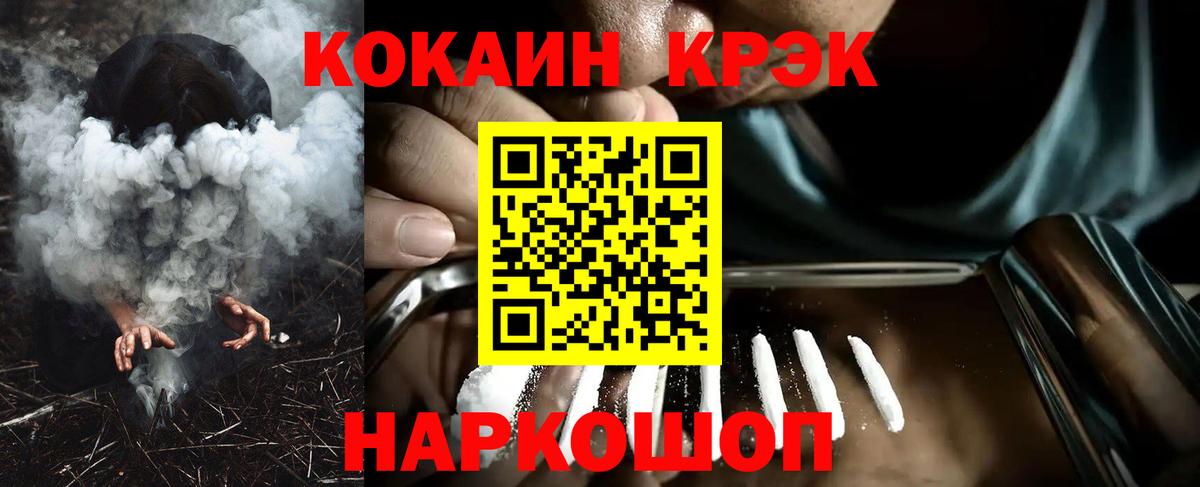 Cocaine Columbia Кудымкар