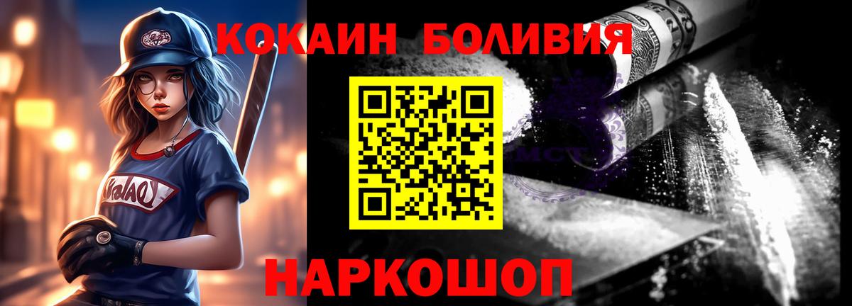 Кудымкар  Кокаин  Вход с VPN  КОКАИН 98%  Cocaine VHQ 
