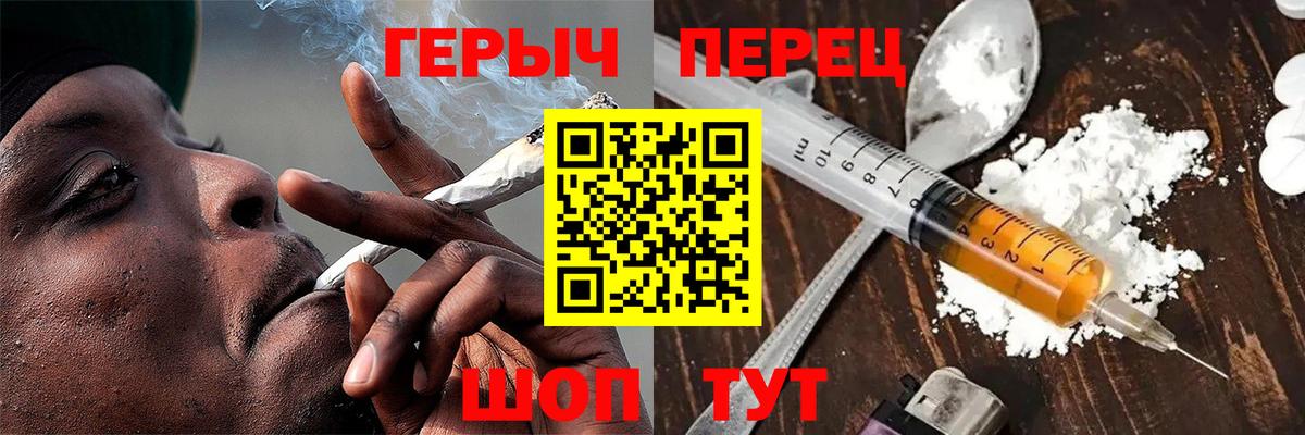 Кудымкар  ГЕРОИН  Вход с VPN  Героин белый 