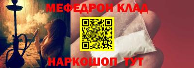 кокаин колумбия Краснодар