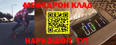 дистиллят марихуана Краснокаменск