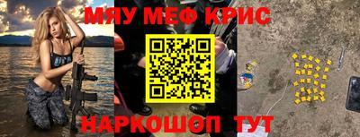 кокаин колумбия Краснодар