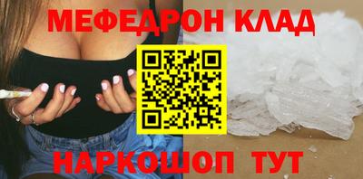 mdpv Краснознаменск