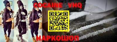 дистиллят марихуана Краснокаменск