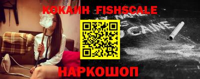 кокаин колумбия Краснодар