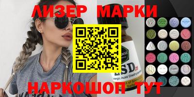 кокаин колумбия Краснодар
