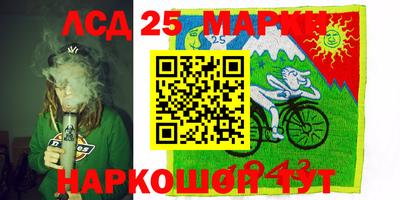 дистиллят марихуана Краснокаменск