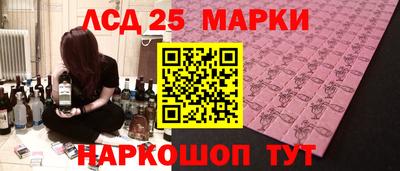 кокаин колумбия Краснодар