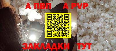 mdpv Краснознаменск