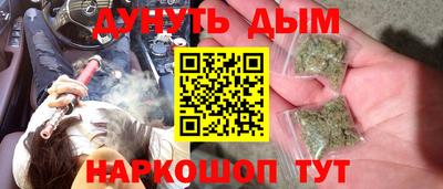 дистиллят марихуана Краснокаменск
