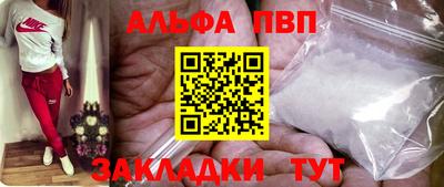 mdpv Краснознаменск