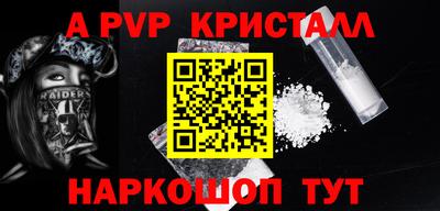 mdpv Краснознаменск
