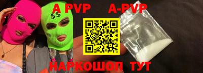 mdpv Краснознаменск