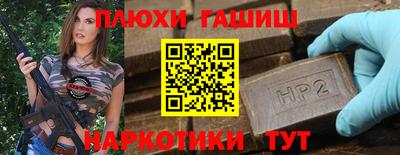 кокаин колумбия Краснодар