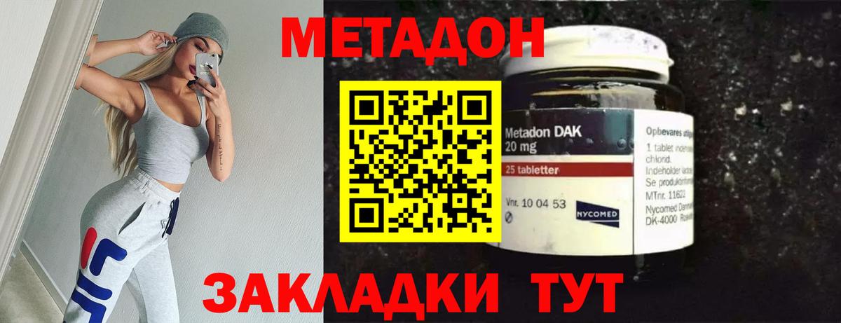 кракен ССЫЛКА  Метадон methadone  Вход с VPN  МЕТАДОН methadone  Кудымкар 