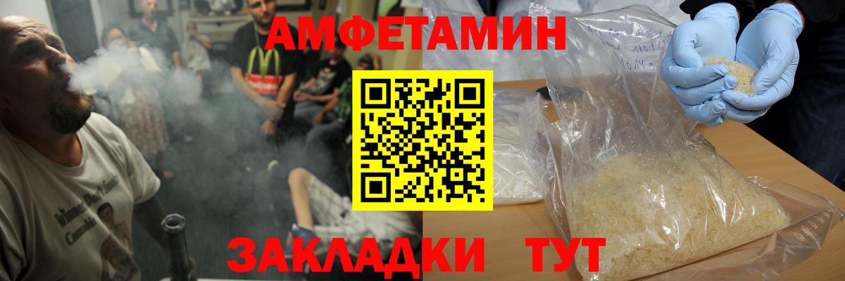 Первитин мет Кудымкар
