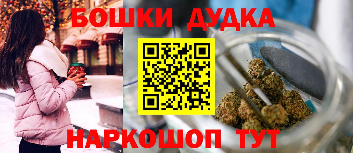 Бошки марихуана VHQ  Бошки марихуана LSD WEED  Кудымкар  МАРИХУАНА VHQ  Вход с VPN 