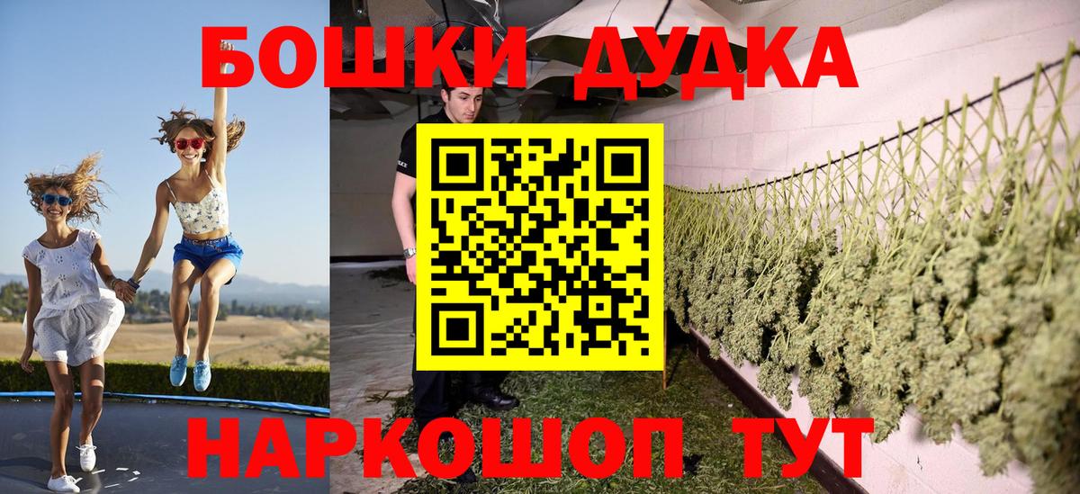 Конопля индика Кудымкар